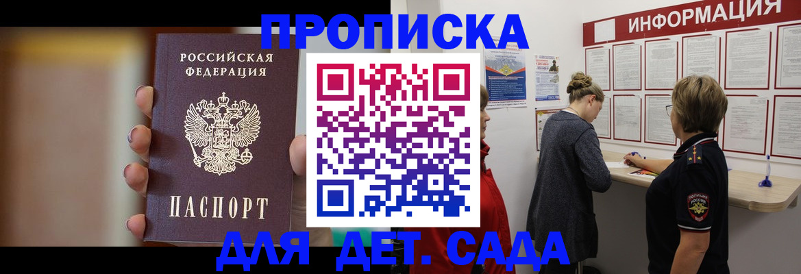 найти адрес прописки в Кумертау